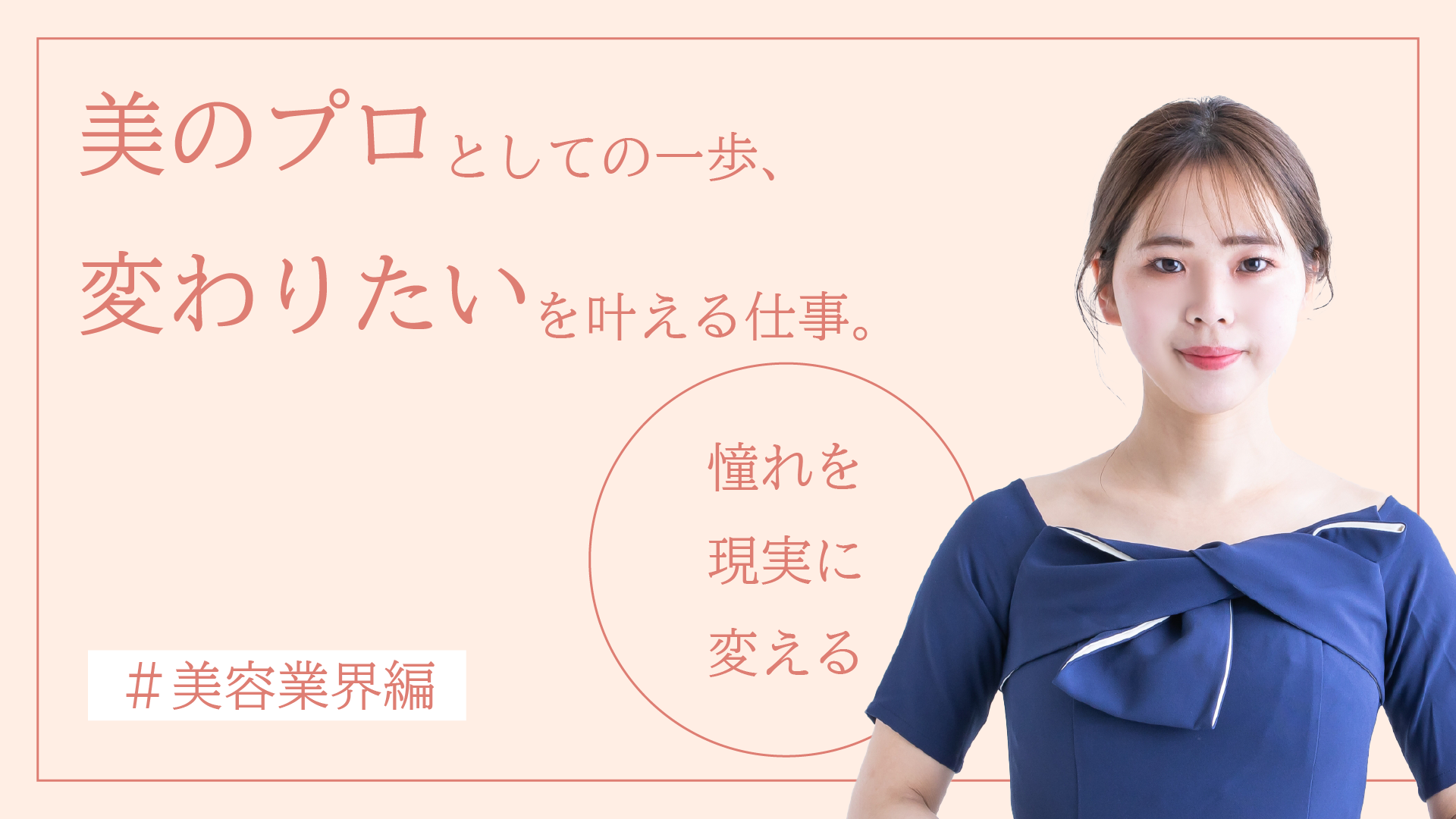美容師国家試験 | beconshop 美容国家試験 まとめ売り
